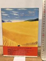 聞き書 鳥取の食事 農山漁村文化協会 鳥取の食事編集委員会