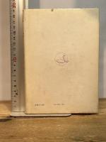 形は語る―視覚言語の構造と分析 (1979年) (サイエンス叢書〈H-2〉)