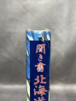 聞き書 北海道の食事 農山漁村文化協会 北海道の食事編集委員会　月報付き