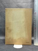 古典世界からキリスト教世界へ―舗床モザイクをめぐる試論 (1982年)