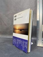 ガンダーラ美術の見方 (目の眼ハンドブック) 里文出版 山田 樹人