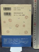 「去来抄」とともに: 俳句と連句を知る ウエップ 品川 鈴子