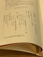 「去来抄」とともに: 俳句と連句を知る ウエップ 品川 鈴子
