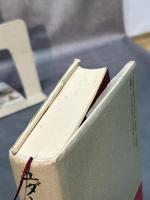 ユダヤ人の歴史 三一書房 イラン ハレヴィ