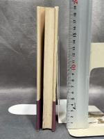 蘆刈(あしかり) 人文書院 加藤一雄