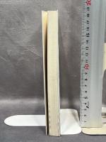 間の美学-日本的表現 (三省堂選書 163)