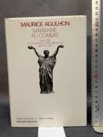 フランス共和国の肖像: 闘うマリアンヌ1789~1880 ミネルヴァ書房 阿河 雄二郎