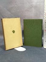 白居易詩抄附・中国古 平凡社 白居易