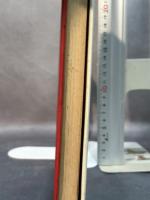 カーブ (1964年) みすず書房 ロックウッド