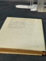 カーブ (1964年) みすず書房 ロックウッド