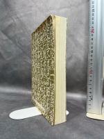 般若心経写経の不思議 (続) 翼書院 橘 香道