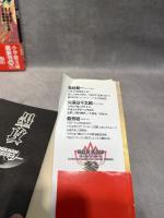 墨攻(ぼっこう) 文庫版 コミック 全8巻完結セット (小学館文庫) 小学館 酒見 賢一