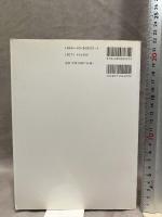 インド美術 (岩波世界の美術) 岩波書店 ヴィディヤ・デヘージア