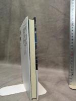 鉄路に響く鉄道工夫アリラン 山陰線工事と朝鮮人労働者 明石書店 徐 根植