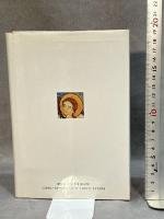 天使の舞いおりるところ 岩波書店 辻 佐保子