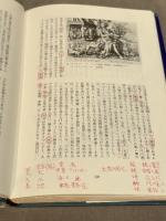 花のギャラリー: 描かれた花の意味 八坂書房 小林 頼子