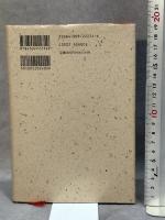 ヒトラーと退廃芸術: 退廃芸術展と大ドイツ芸術展 河出書房新社 関 楠生