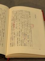 ヒトラーと退廃芸術: 退廃芸術展と大ドイツ芸術展 河出書房新社 関 楠生