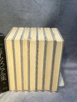 シェイクスピア全集　全7巻揃セット　小田島雄志訳　白水社