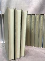 家永三郎集 全16巻揃 岩波書店