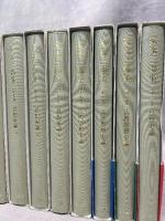 家永三郎集 全16巻揃 岩波書店