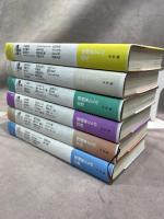 日本短編漫画傑作集　コミック　1-6巻セット 小学館　 江口寿史／呉智英／中野晴行／村上知彦／山上たつひこ