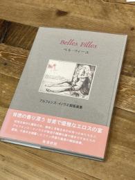 ベル・フィーユ: アルフォンス・イノウエ銅版画集 奢覇都館 アルフォンス イノウエ