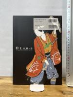 大津絵: 日本民藝館所蔵 東方出版 内海 禎子