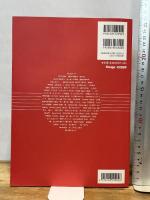 オフィシャルスコア 福山雅治 ギター弾き語り全曲集 Vol.1 1990-1997 ドレミ楽譜出版社