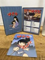サスケ DVD-BOX HDリマスター版【想い出のアニメライブラリー 第51集】白土三平
