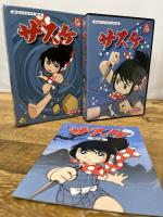 サスケ DVD-BOX HDリマスター版【想い出のアニメライブラリー 第51集】白土三平