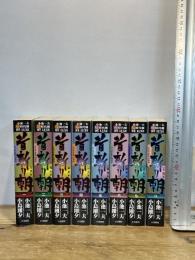 首斬り朝 愛蔵版 コミック 1-8巻セット 　 小池書院 小池 一夫