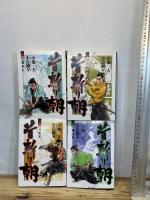 首斬り朝 愛蔵版 コミック 1-8巻セット 　 小池書院 小池 一夫