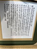 複製　仏画 両界曼荼羅「胎蔵界曼荼羅」「金剛界曼荼羅」額 2点セット