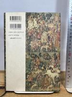 一角獣 河出書房新社 リュディガー・ロベルト ベーア