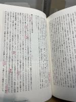 一角獣 河出書房新社 リュディガー・ロベルト ベーア