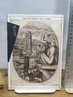 風景画の病跡学: メリヨンとパリの銅版画 (イメージ・リーディング叢書)