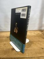 ピエロ・デッラ・フランチェスカ: アレッツォの壁画 (美の再発見シリーズ) 求龍堂 マイケル マイケル