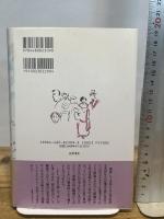 寂しい声: 西脇順三郎の生涯 筑摩書房 工藤 美代子