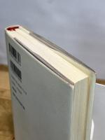 還暦後 清流出版 高田 宏