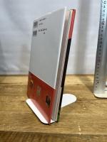 桂枝雀 名演集 第2シリーズ 第3巻 うなぎや 替り目 (小学館DVD BOOK) 小学館 桂 枝雀