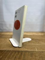 謎の解剖学者ヴェサリウス (ちくまプリマーブックス 132)