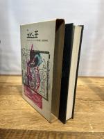 ユビュ王―戯曲 (1965年)  アルフレッド・ジャリ　現代思潮社