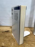 昭和天皇の敗北-日本国憲法第一条をめぐる闘い (中公選書 155) 中央公論新社 小宮 京