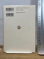 ユマニスムの夢 ペトラルカからエラスムスへ 岩波書店 フランシスコ・リコ