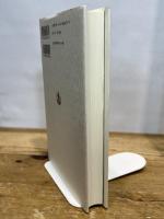 ユマニスムの夢 ペトラルカからエラスムスへ 岩波書店 フランシスコ・リコ