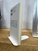 仏教学者 中村元 求道のことばと思想 (角川選書 543) KADOKAWA/角川学芸出版 植木 雅俊