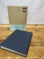 研究叢書569 神道と和歌 和泉書院 深津 睦夫