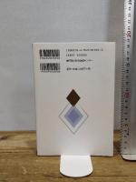 昭和の青春 播磨を想う 神戸新聞総合出版センター 池内 紀
