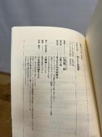 バタイユ: 呪われた思想家 (河出ブックス) 河出書房新社 江澤 健一郎